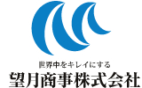 望月商事